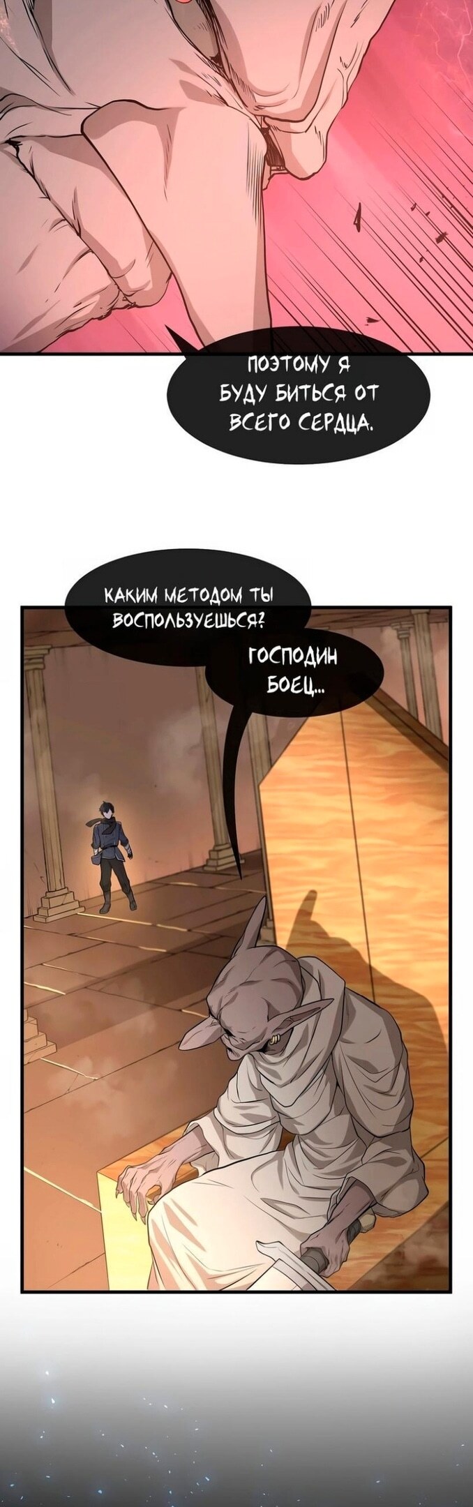 Страница 34