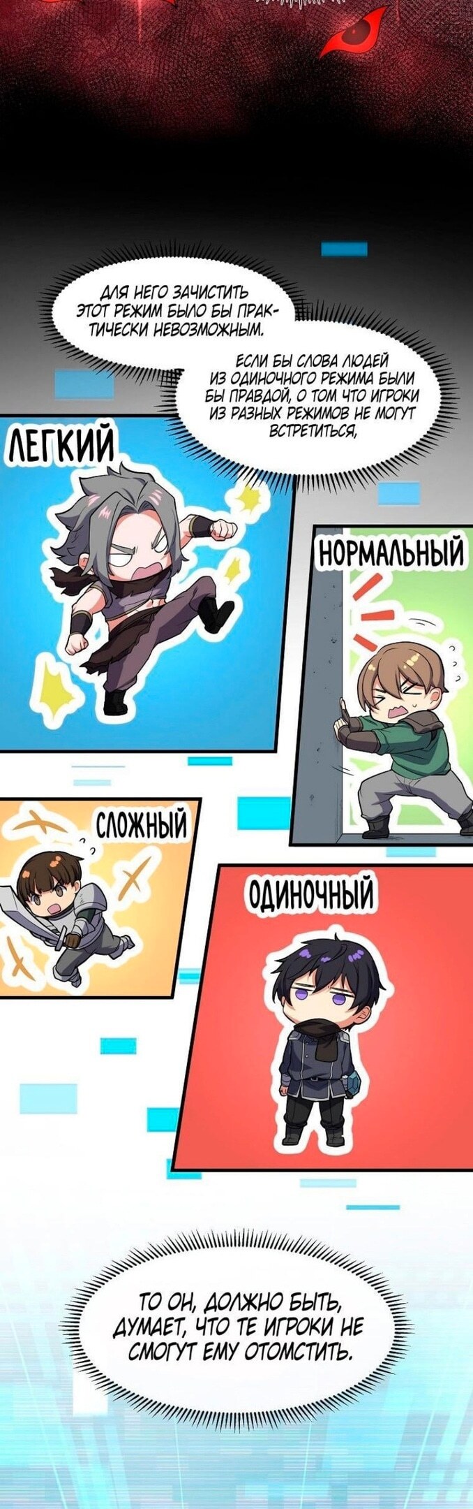 Страница 28