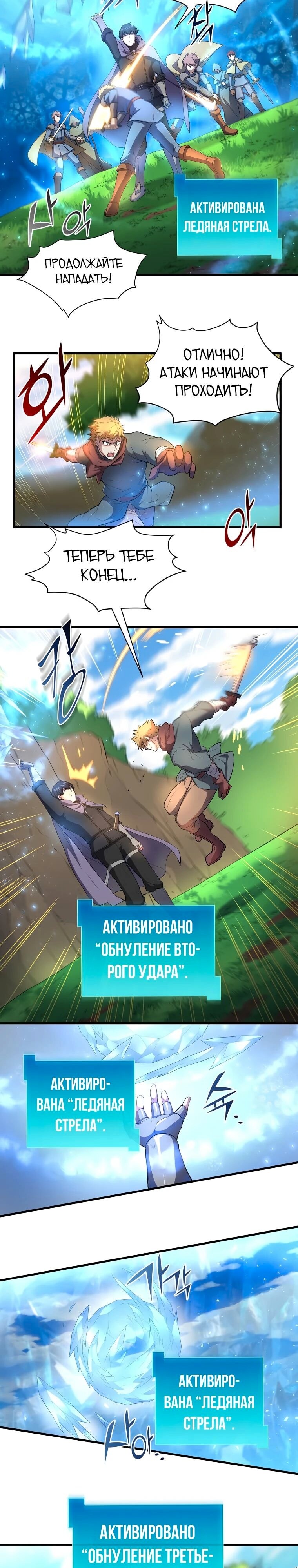 Страница 5