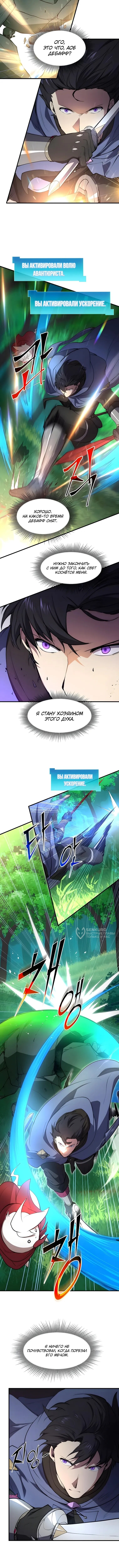 Страница 2