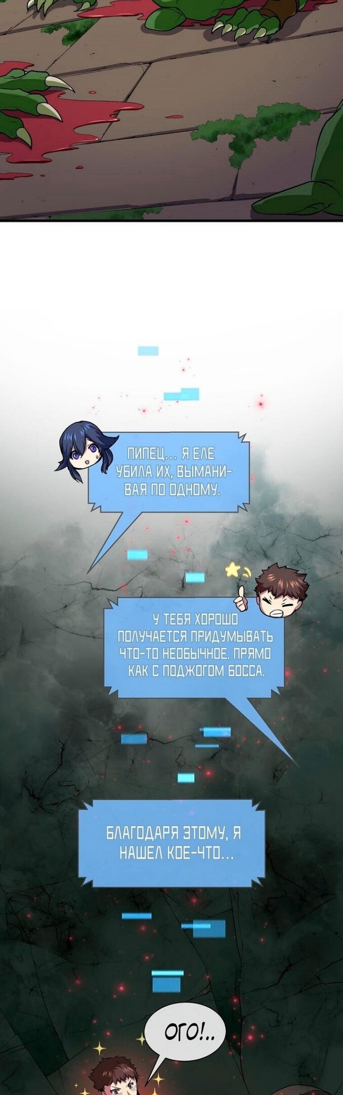 Страница 13