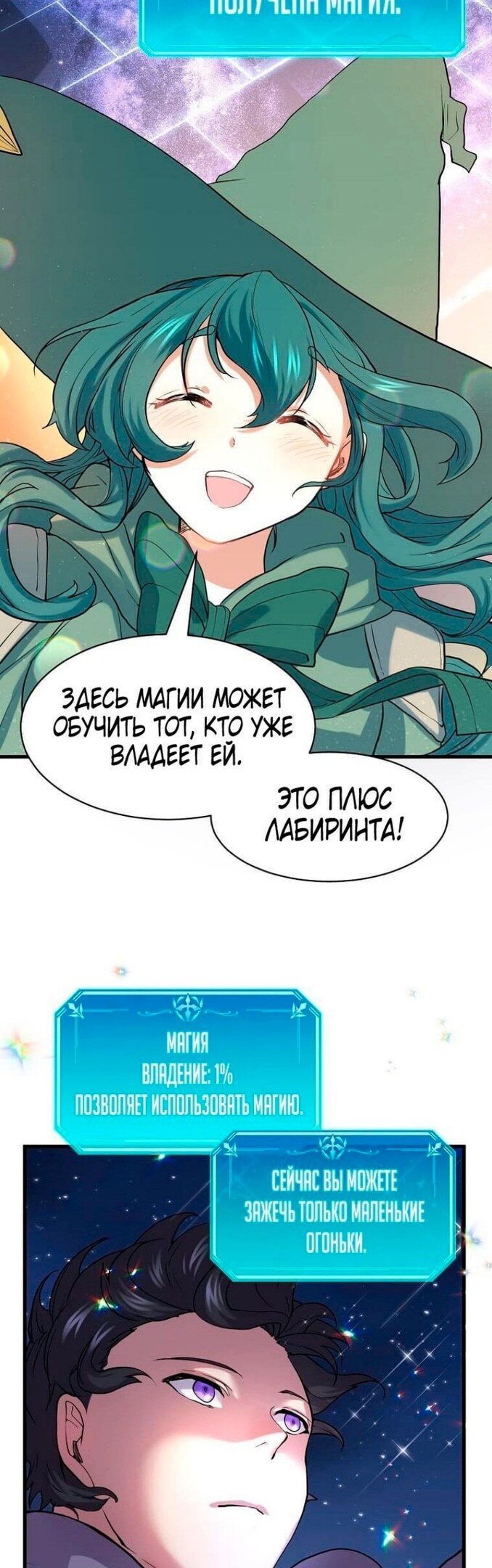 Страница 42