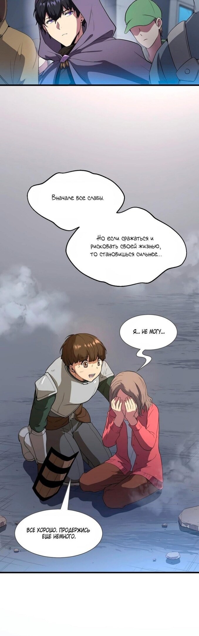 Страница 31