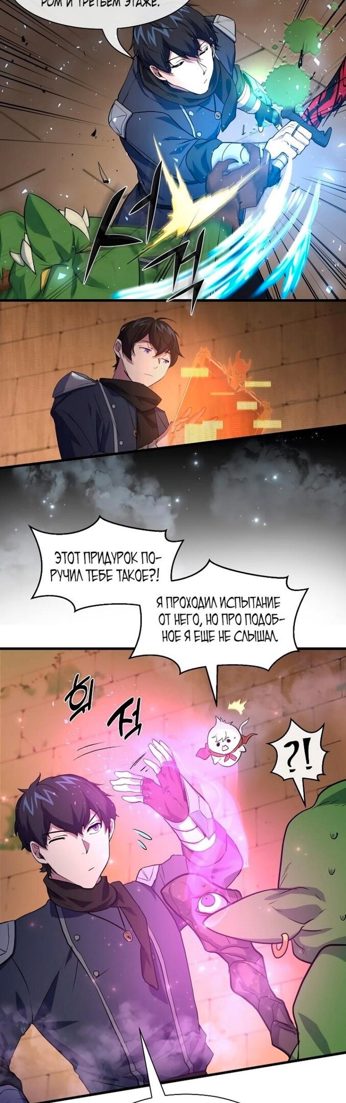 Страница 23