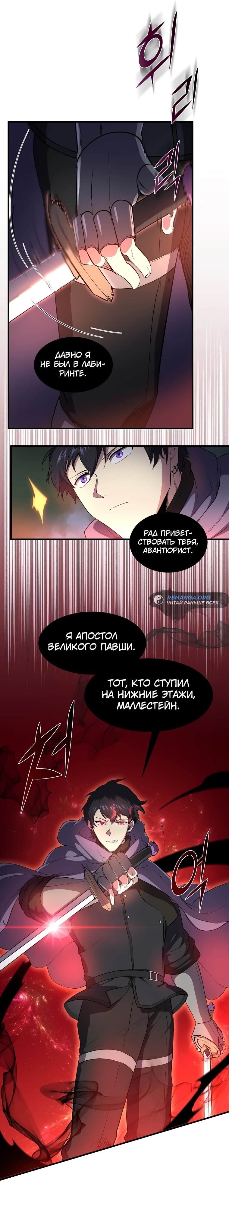 Страница 31
