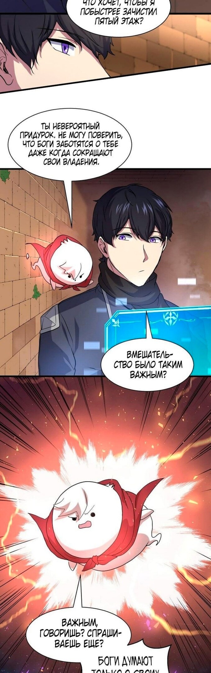 Страница 32