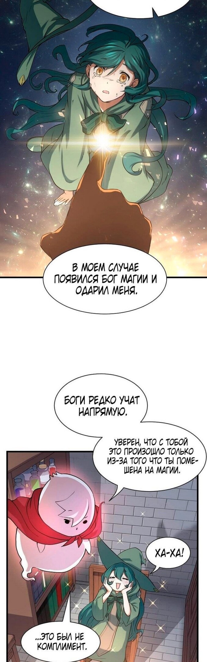 Страница 39