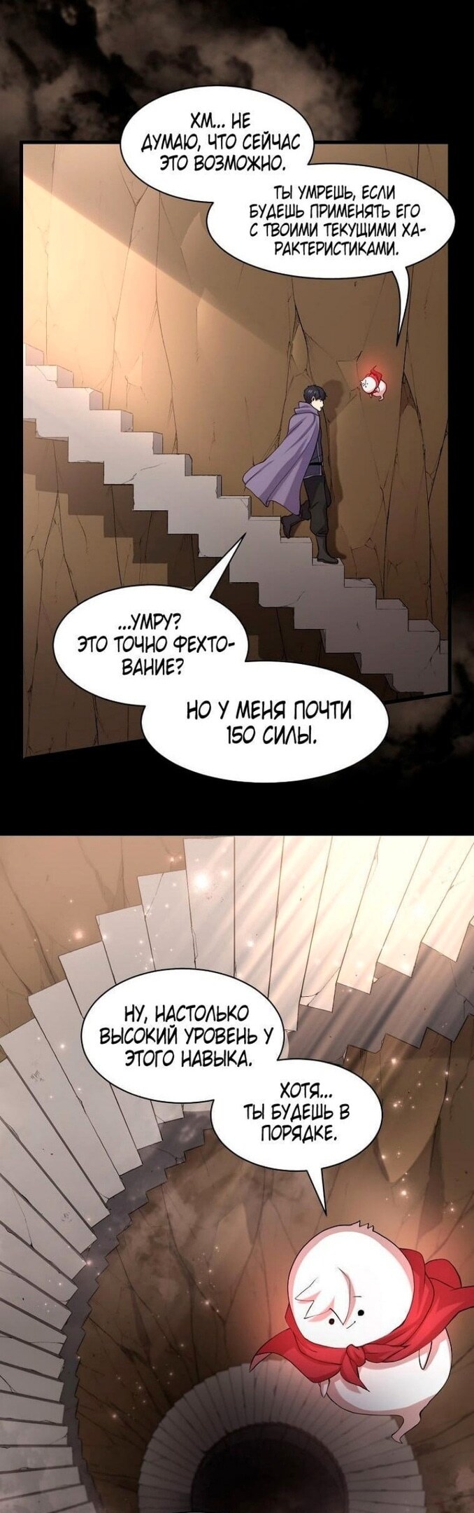Страница 16