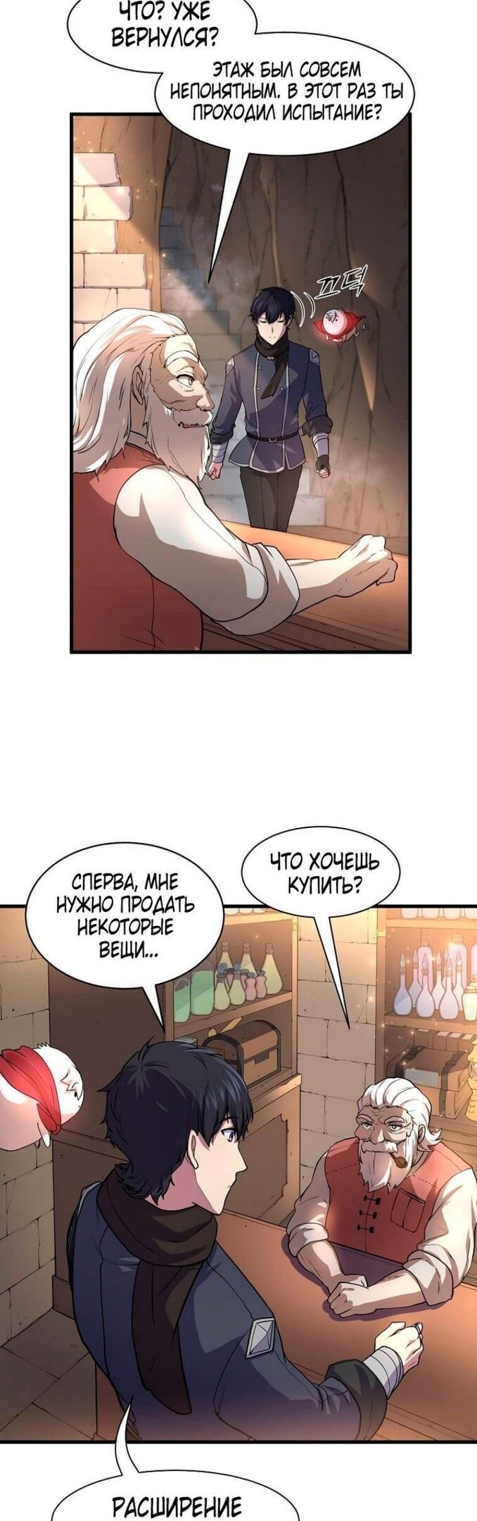 Страница 22
