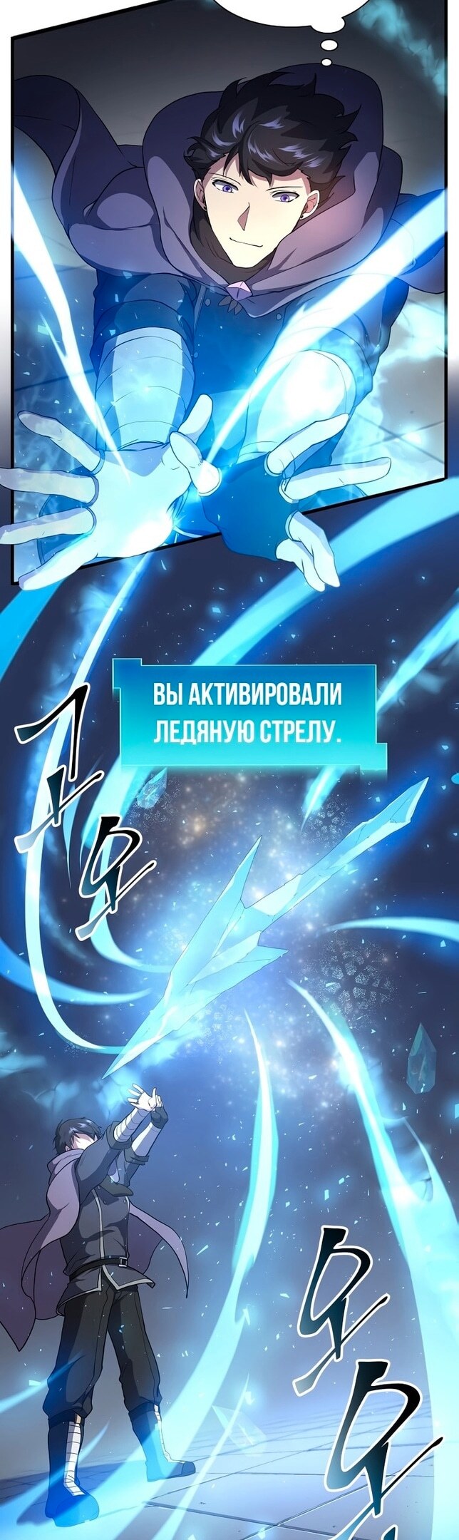 Страница 38