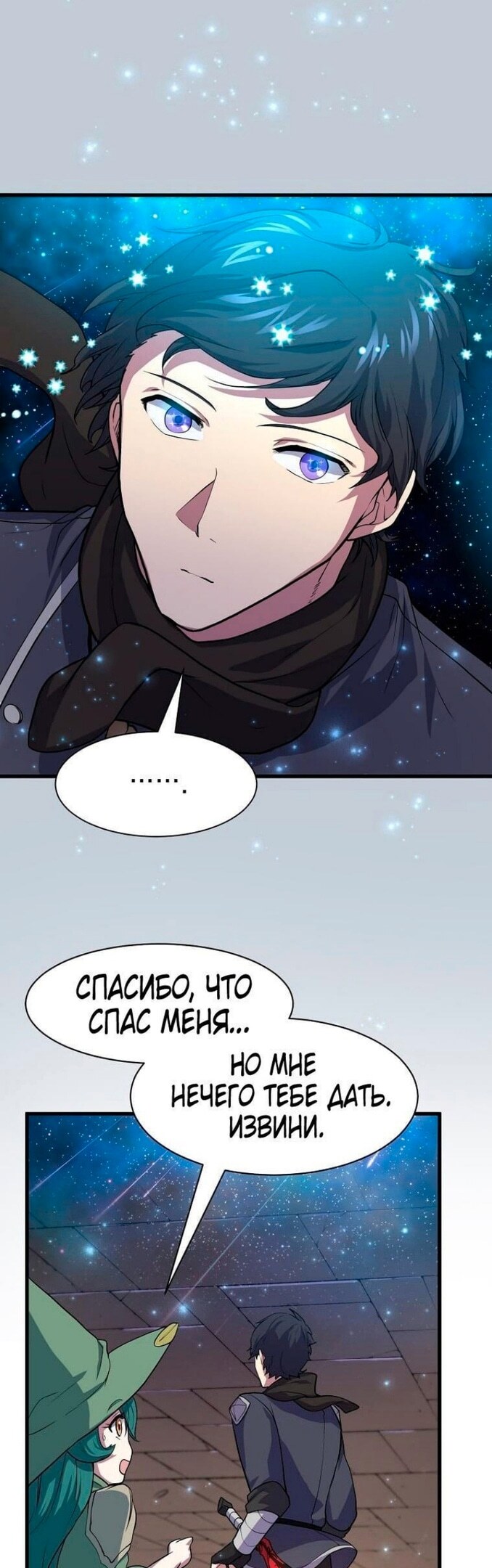 Страница 42