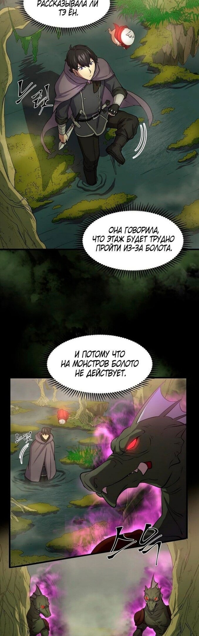 Страница 19