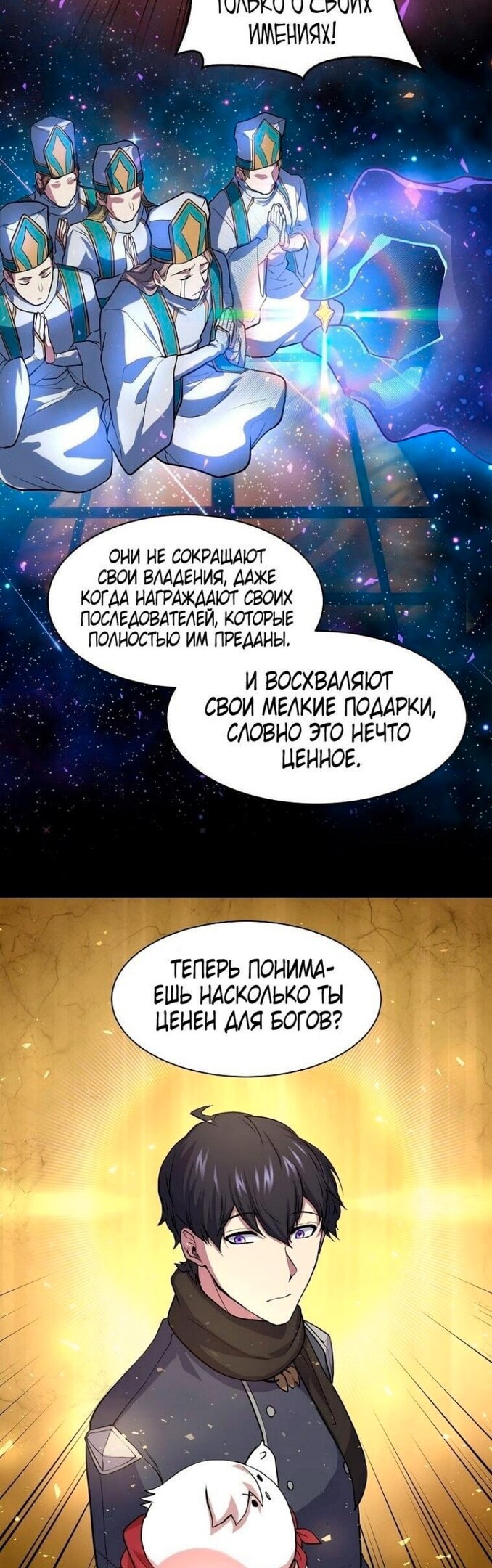 Страница 33