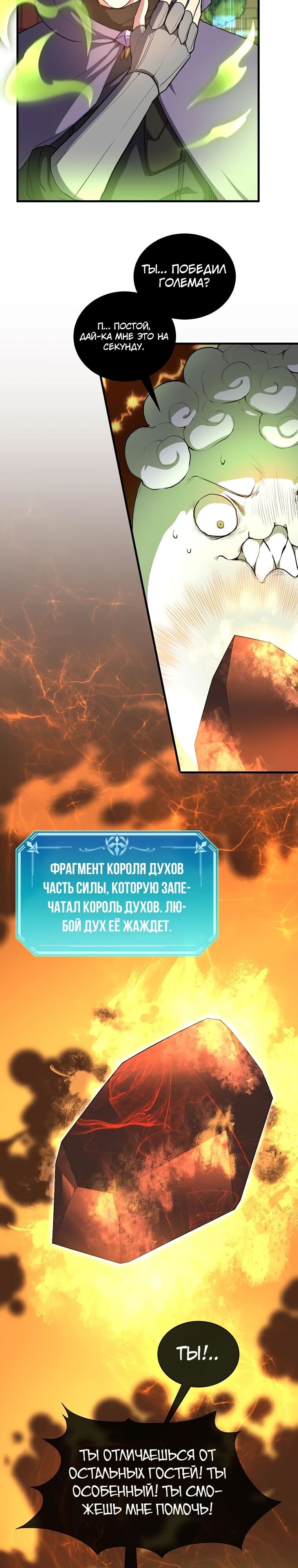 Страница 39