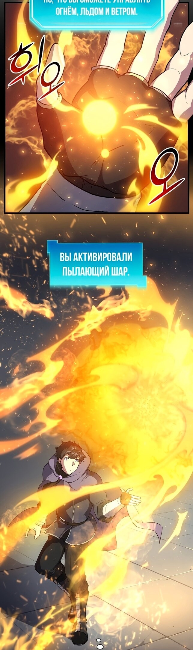 Страница 35