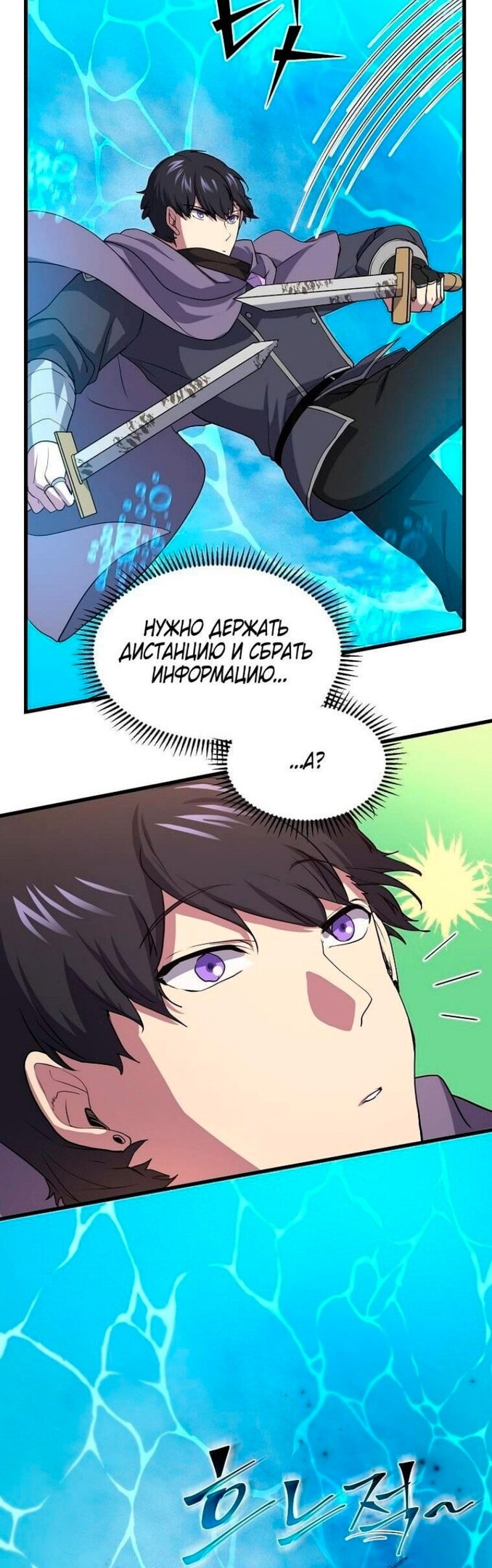 Страница 29