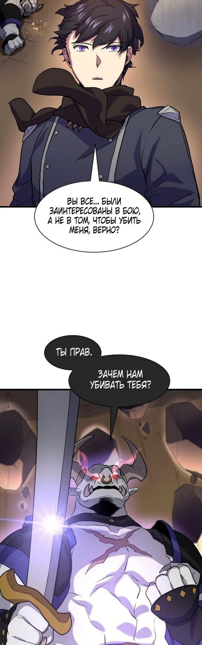 Страница 38