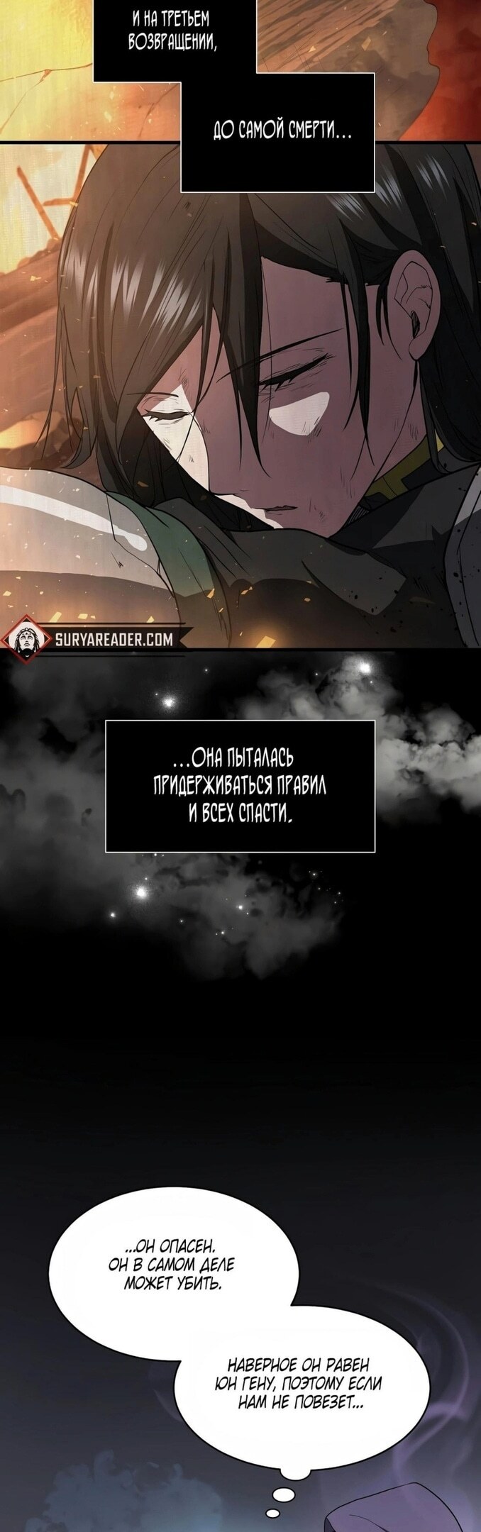 Страница 43