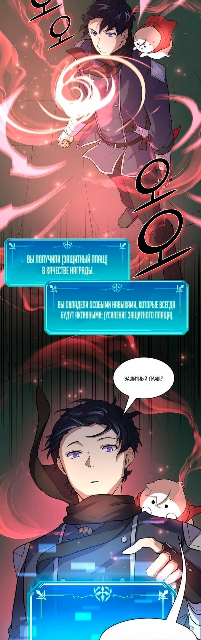 Страница 27
