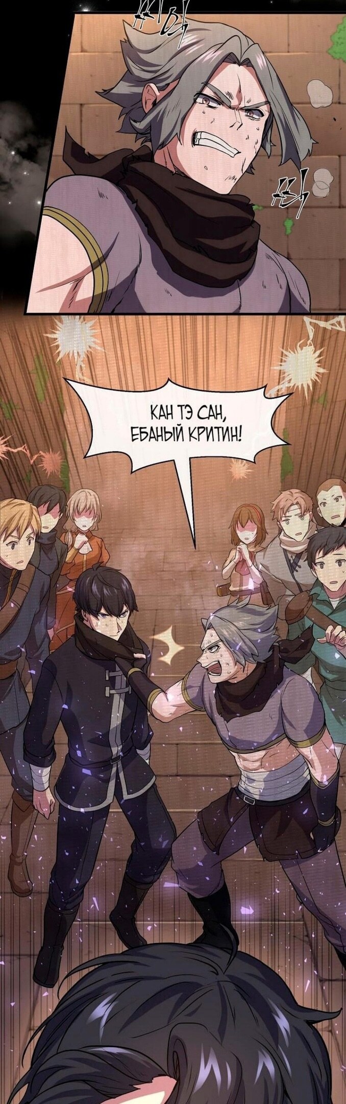 Страница 26