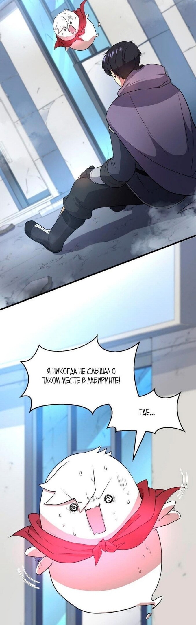 Страница 21