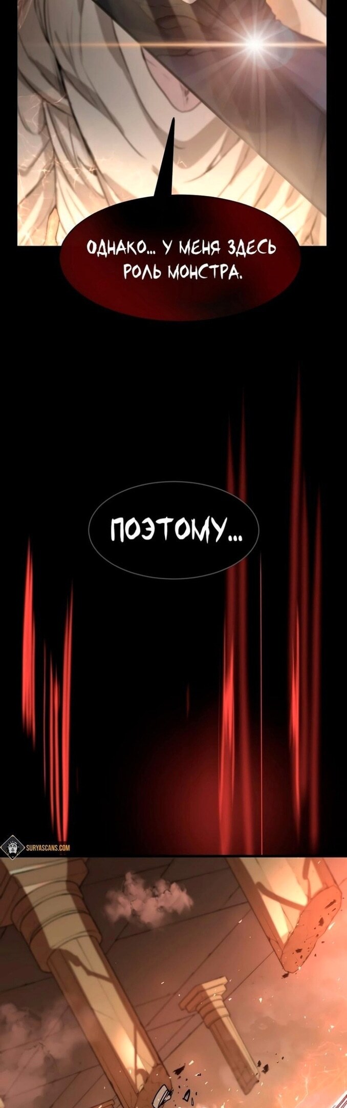Страница 49