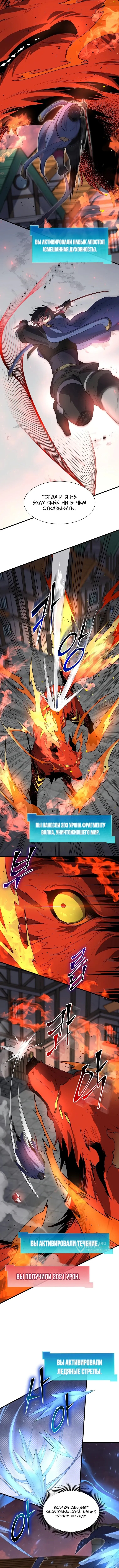Страница 5