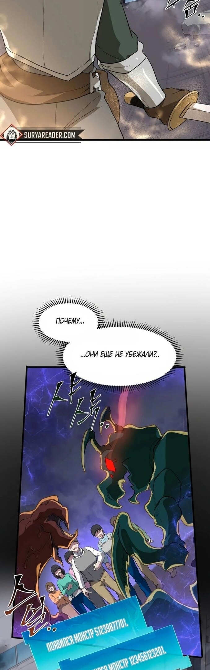 Страница 41