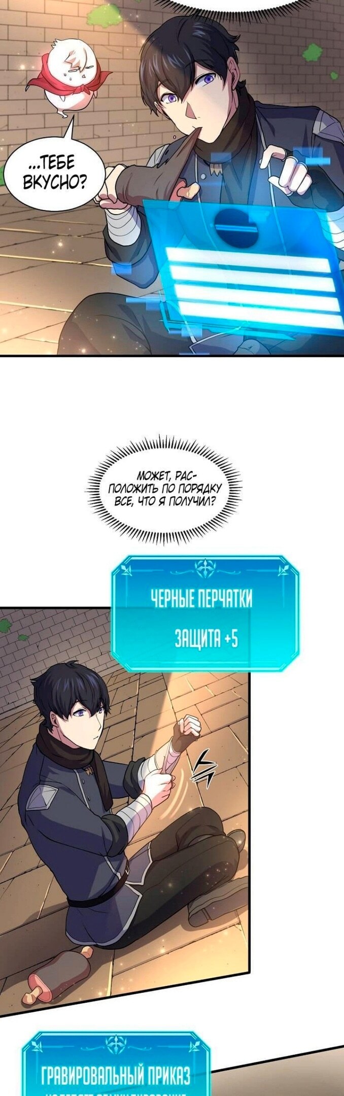 Страница 17