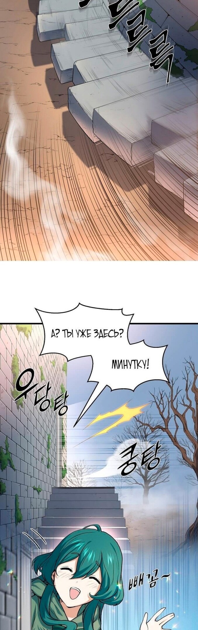 Страница 31