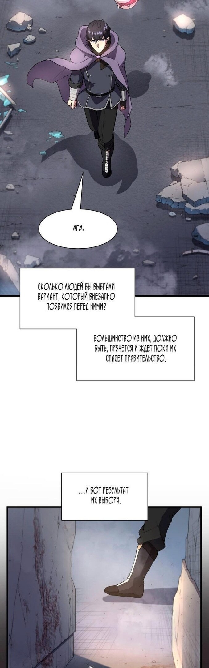 Страница 39