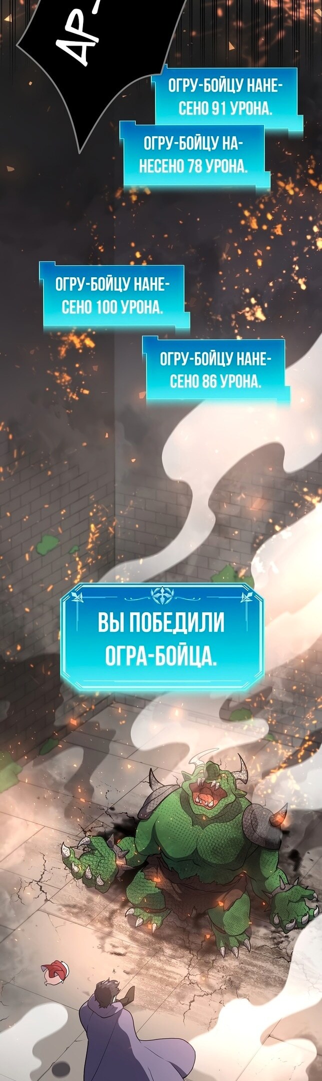 Страница 51