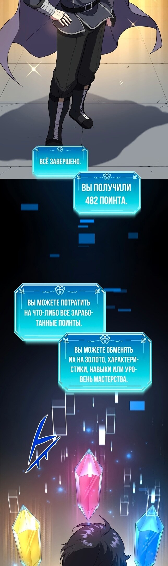 Страница 3