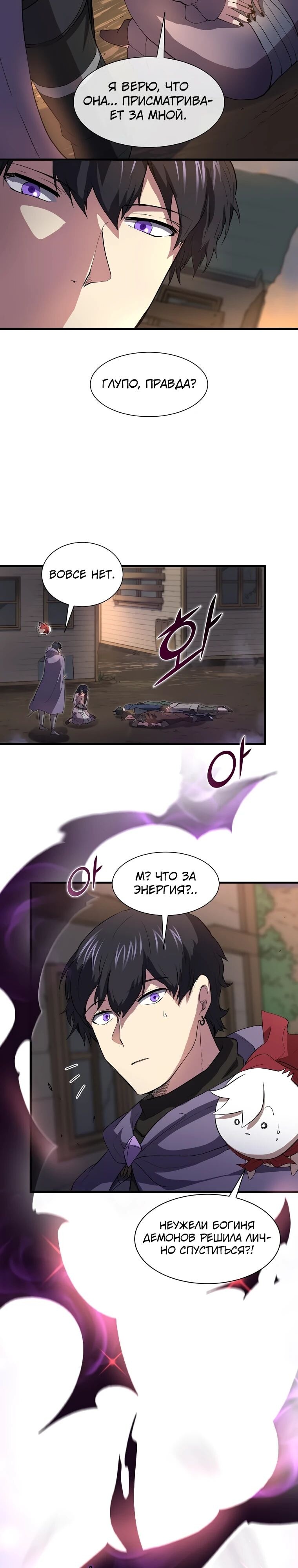 Страница 34