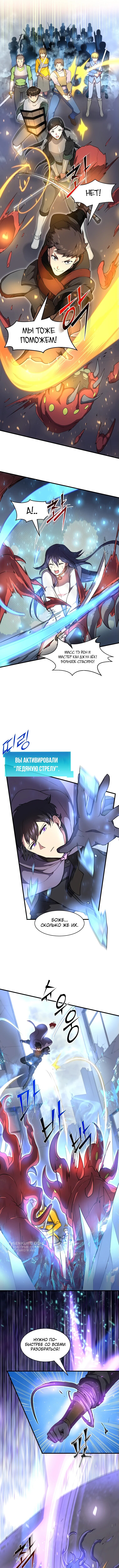 Страница 9