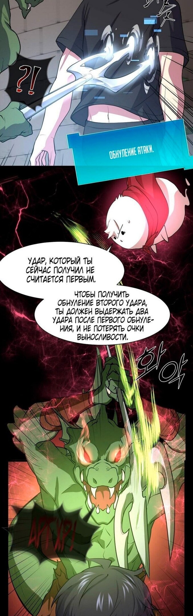 Страница 10
