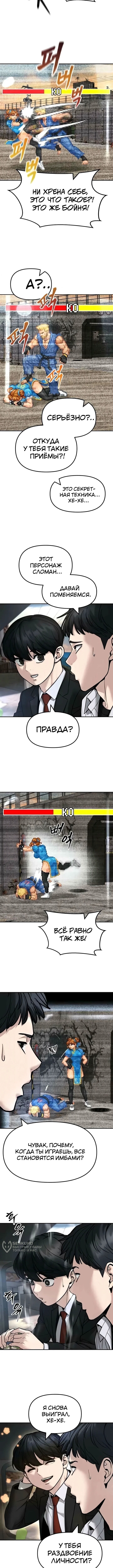 Страница 13