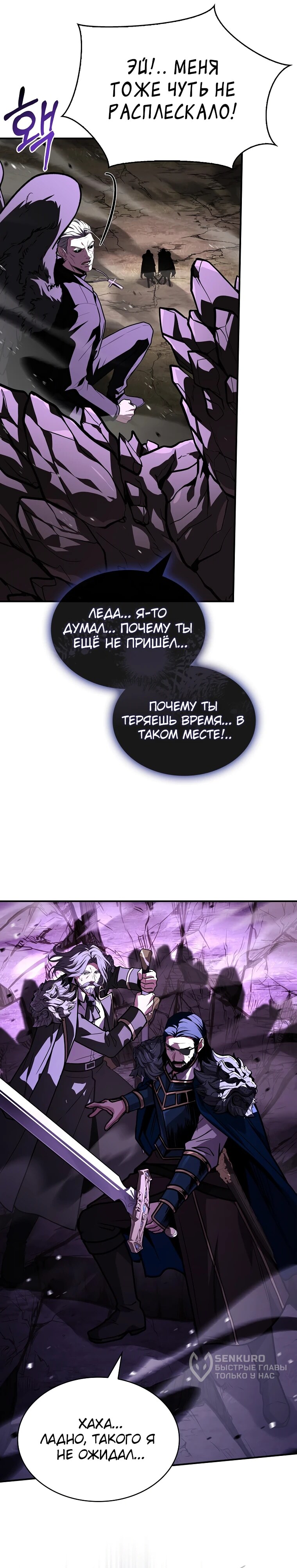 Страница 36