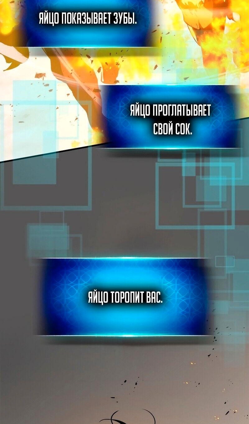 Страница 46