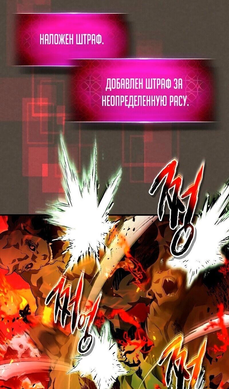 Страница 50