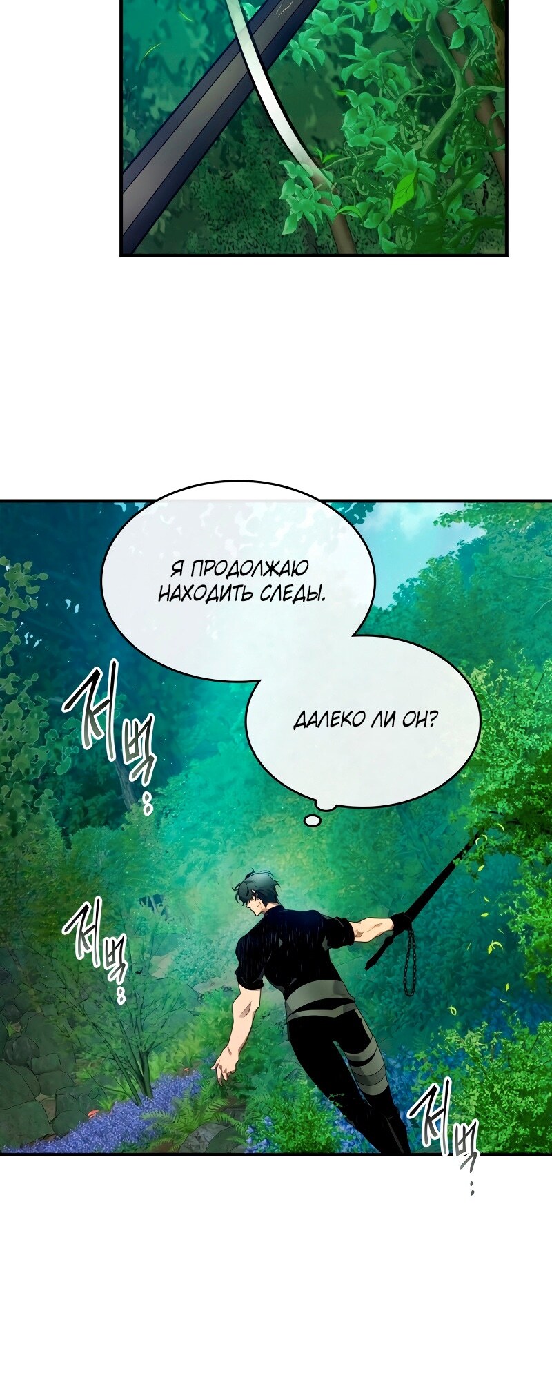 Страница 48