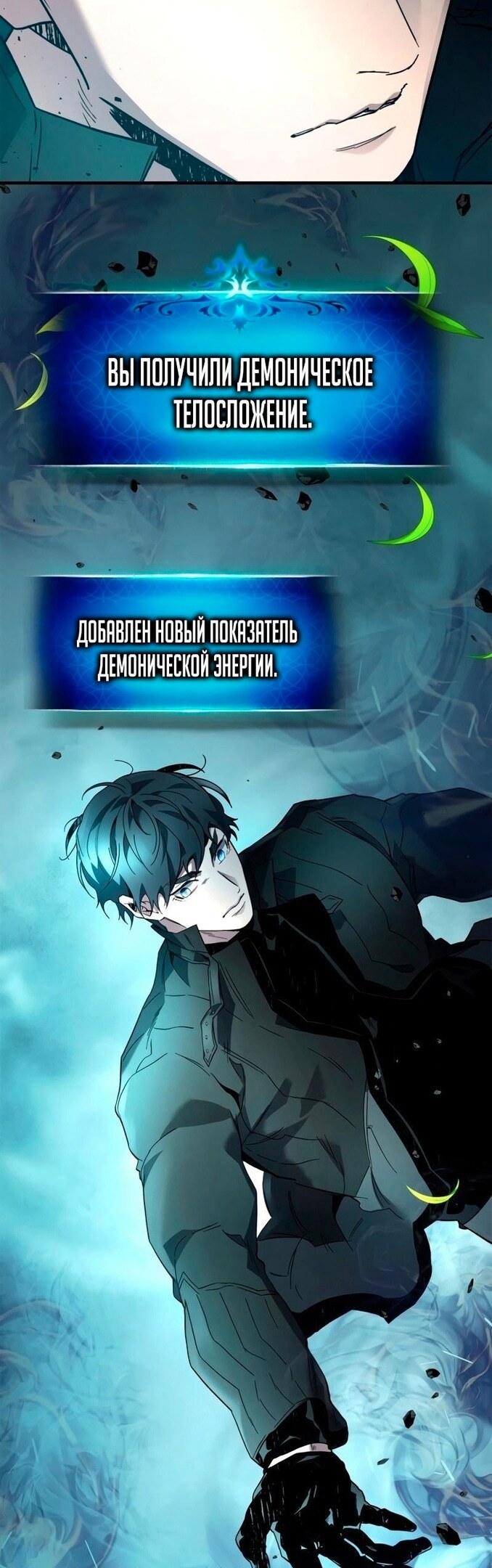 Страница 35