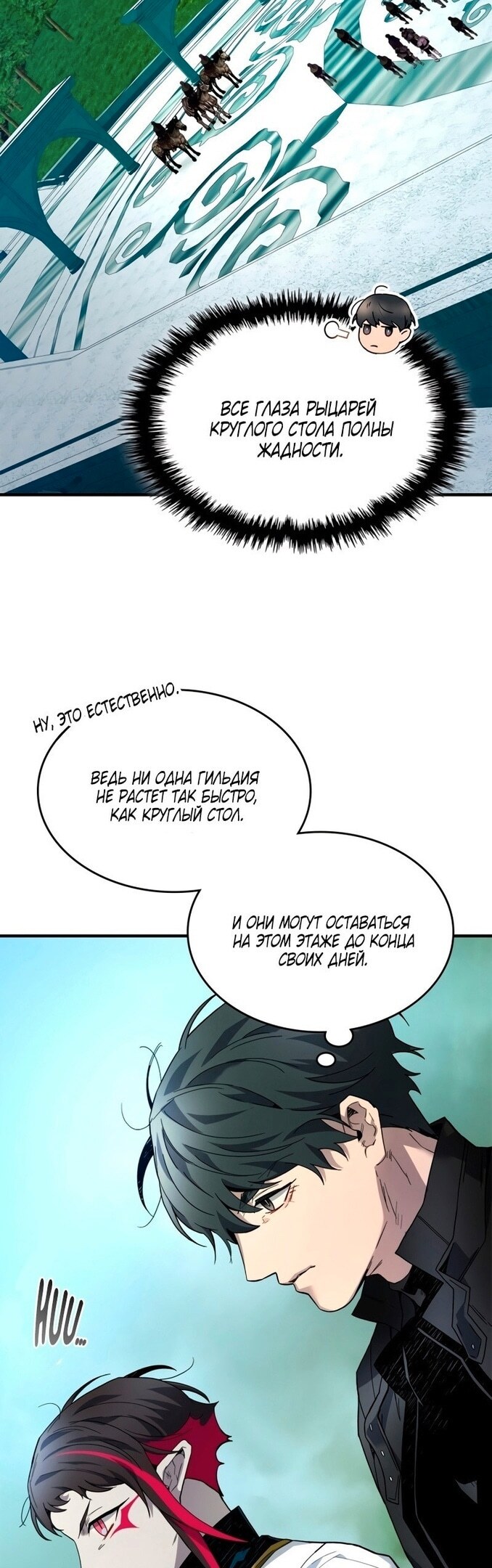 Страница 25