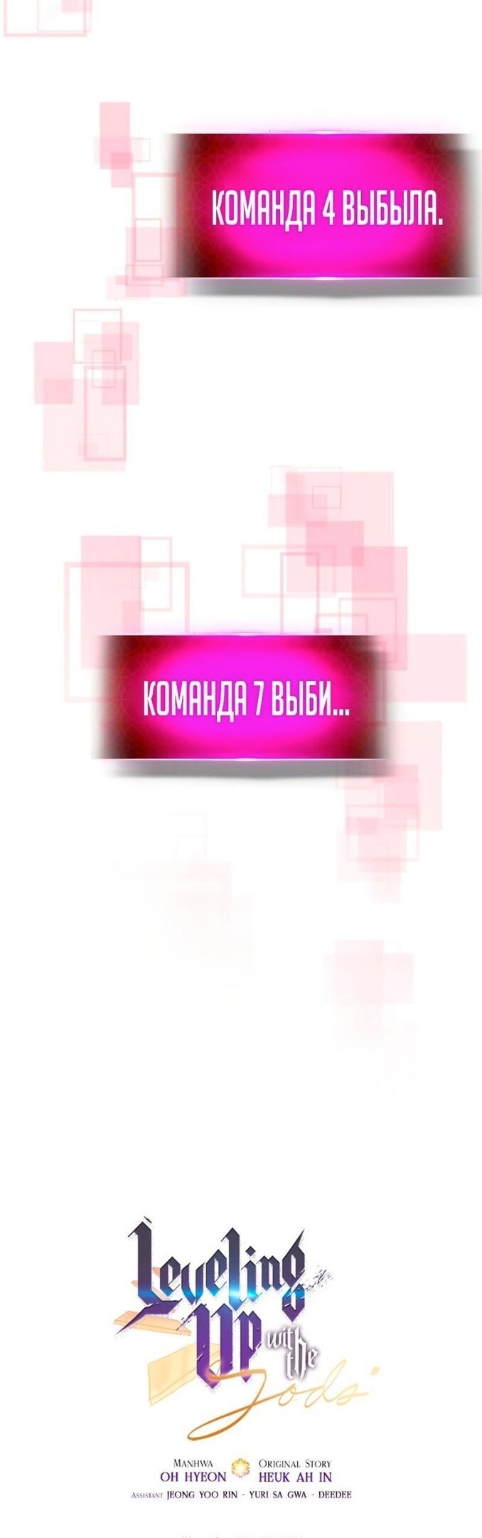 Страница 56