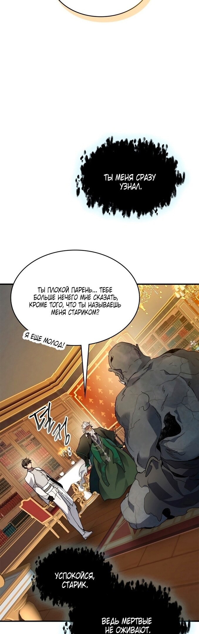Страница 42