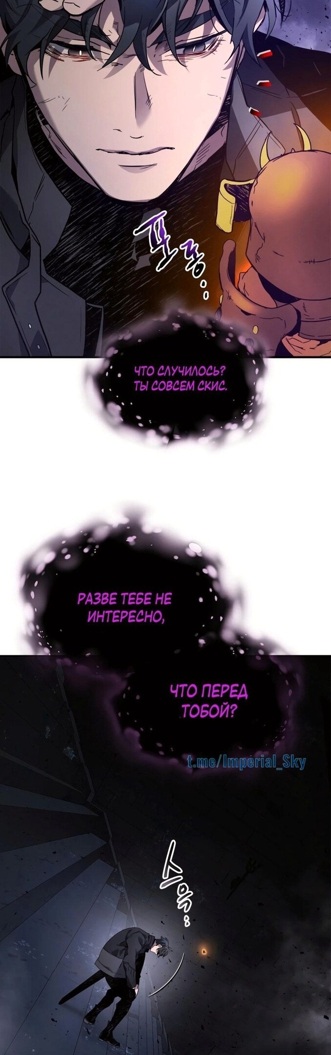 Страница 30