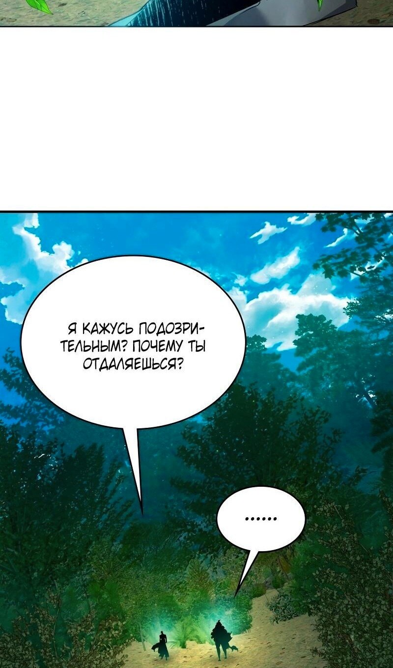 Страница 70