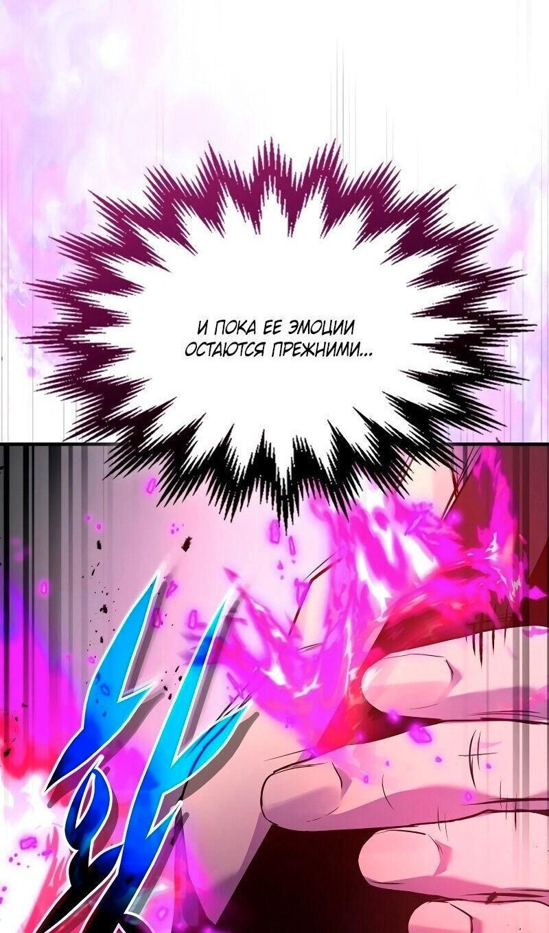 Страница 77