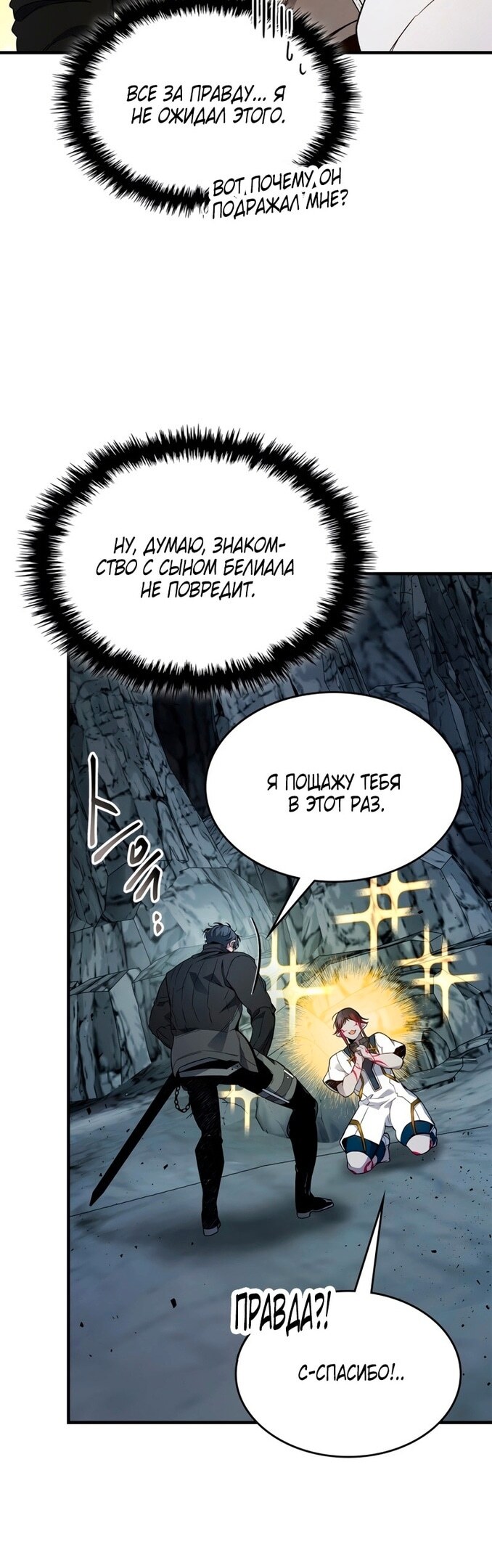 Страница 53
