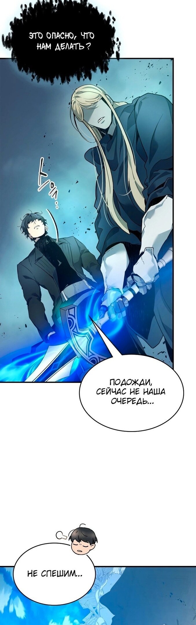 Страница 38